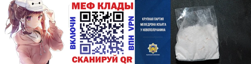 Где купить Кимры Alpha PVP  МЕФ  ГАШ  Конопля 
