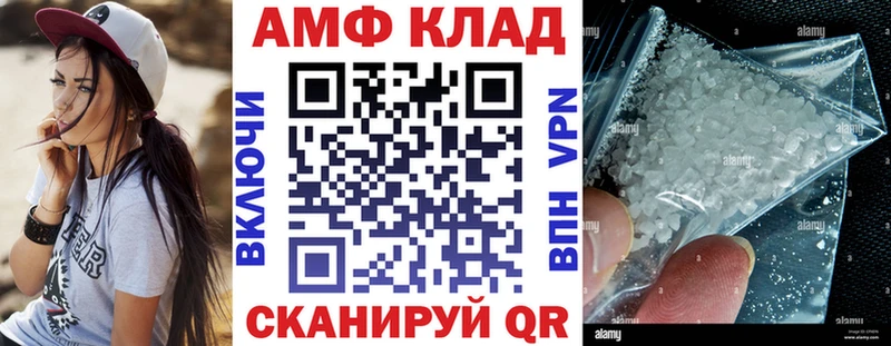 Амфетамин Розовый  где продают   Кимры 