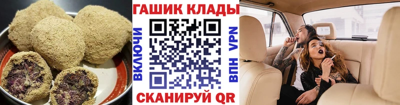 купить закладку  Кимры  Canna-Cookies марихуана 