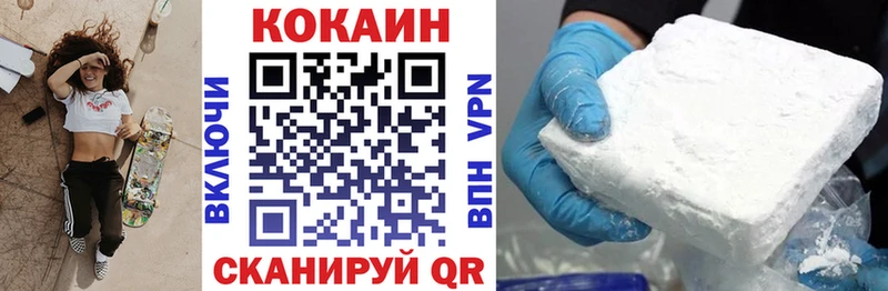 ссылка на мегу как войти  Кимры  Cocaine Fish Scale 