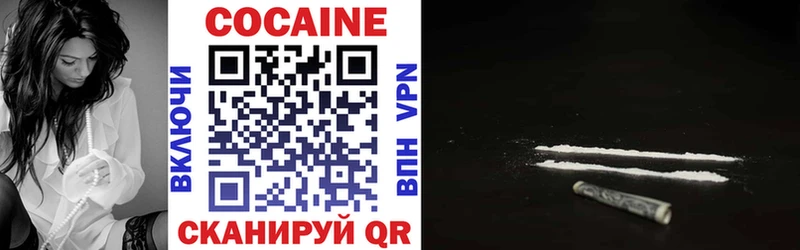 Cocaine Боливия Кимры