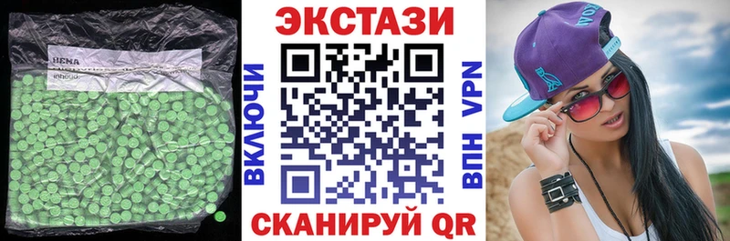 mega   Кимры  Ecstasy 300 mg 