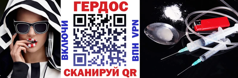ГЕРОИН Heroin  Кимры 