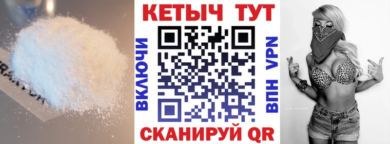 где можно купить наркотик  Кимры  КЕТАМИН ketamine 