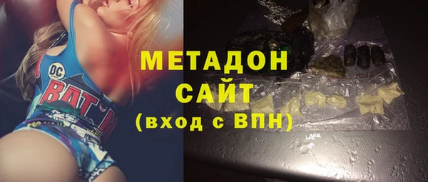 амфетамин Беломорск