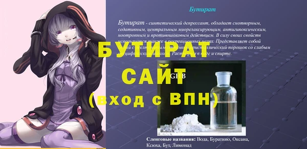 спиды Бородино