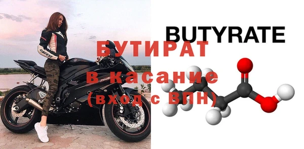 альфа пвп VHQ Белокуриха