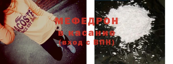 сатива Бугульма