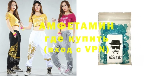 альфа пвп VHQ Белокуриха