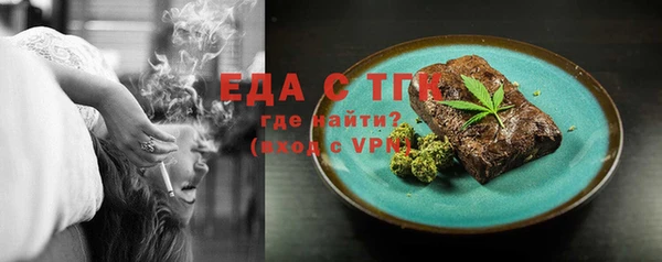 альфа пвп VHQ Белокуриха