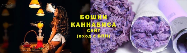 альфа пвп VHQ Белокуриха