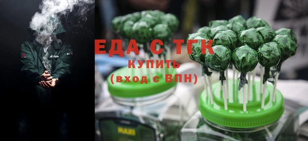 сатива Бугульма
