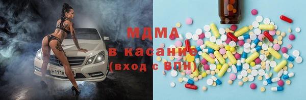 кокаин премиум Бронницы