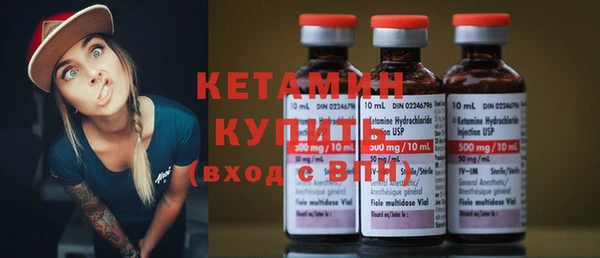 кокаин премиум Бронницы