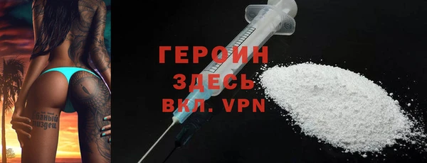 амфетамин Беломорск