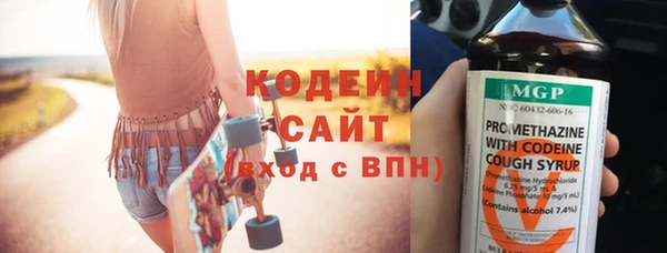 кокаин премиум Бронницы