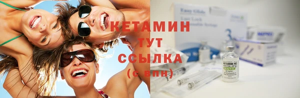 мяу мяу кристалл Белоозёрский