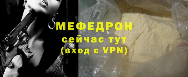 амфетамин Беломорск