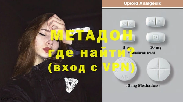 спиды Бородино