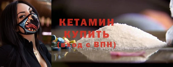 мяу мяу кристалл Белоозёрский
