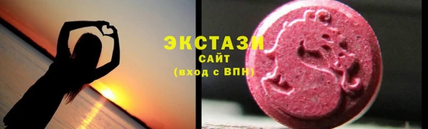 спиды Бородино