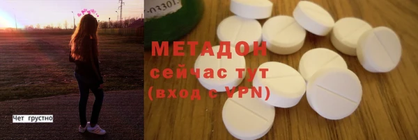 мяу мяу кристалл Белоозёрский