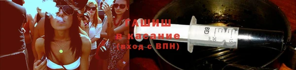 кокаин премиум Бронницы