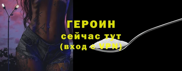 кокаин премиум Бронницы