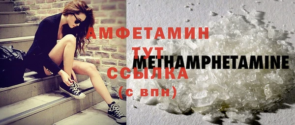 альфа пвп VHQ Белокуриха