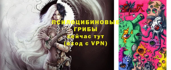 альфа пвп VHQ Белокуриха