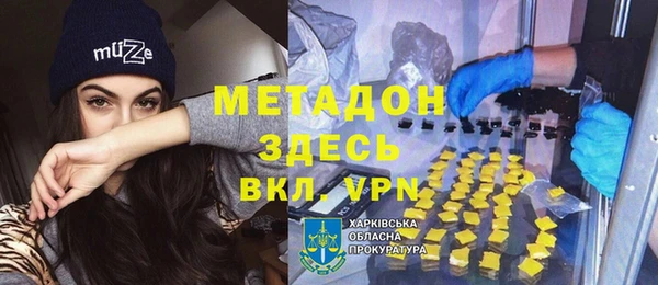 альфа пвп VHQ Белокуриха