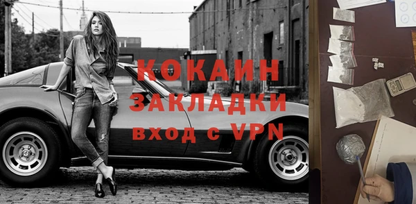 сатива Бугульма