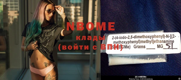 амфетамин Беломорск