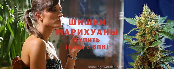 альфа пвп VHQ Белокуриха