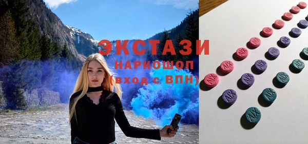 кокаин премиум Бронницы