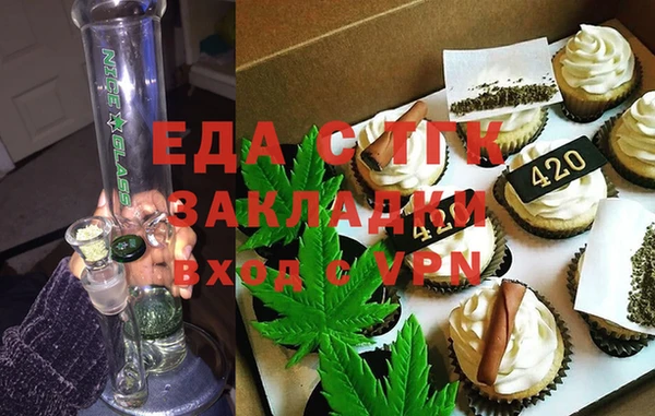мяу мяу кристалл Белоозёрский