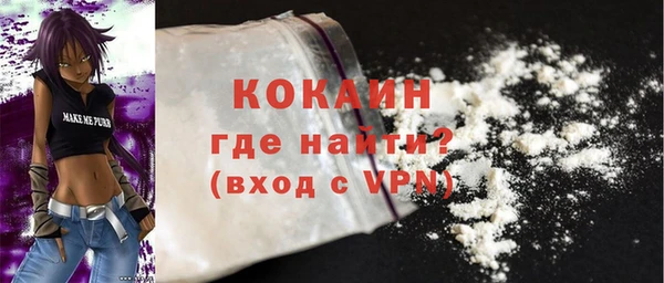 сатива Бугульма