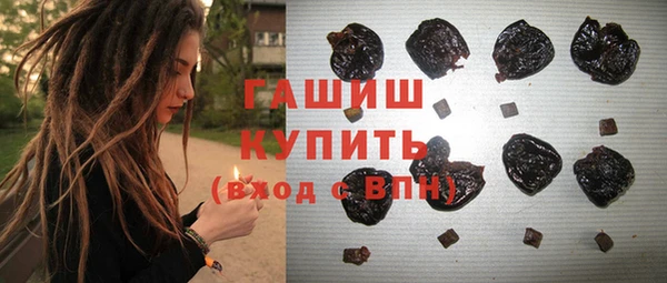 кокаин премиум Бронницы