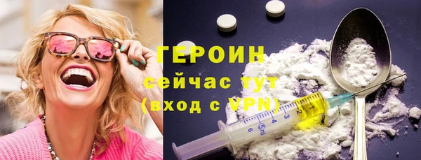 амфетамин Беломорск
