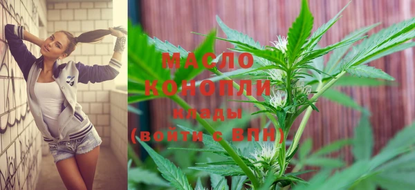 амфетамин Беломорск