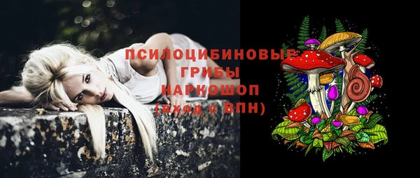 альфа пвп VHQ Белокуриха