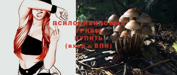 мяу мяу кристалл Белоозёрский