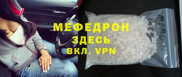 спиды Бородино