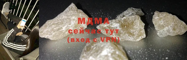 амфетамин Беломорск