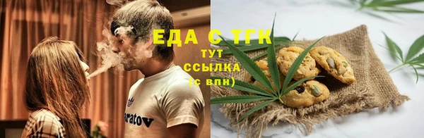 мяу мяу кристалл Белоозёрский
