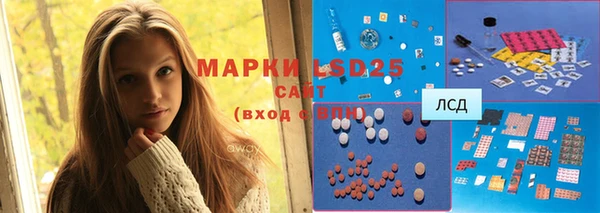 мяу мяу кристалл Белоозёрский