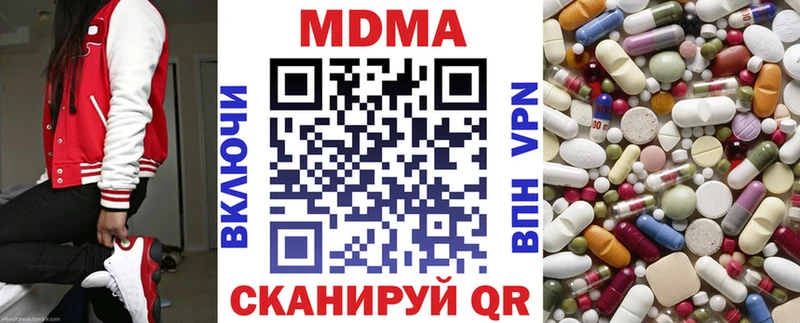 наркотики  Кимры  MDMA crystal 