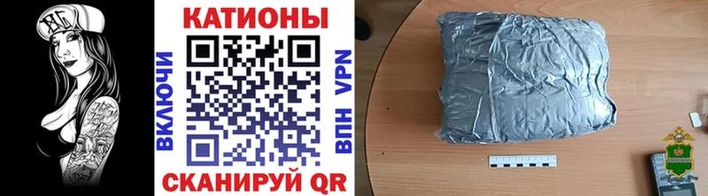 МЯУ-МЯУ мука  Кимры 