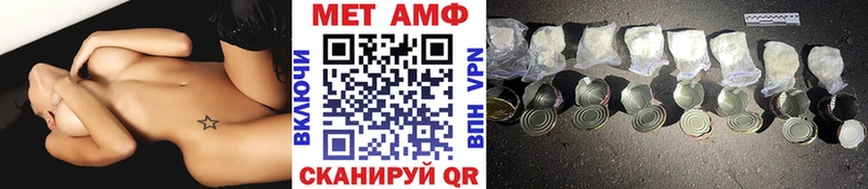 МЕТАМФЕТАМИН пудра  Кимры 